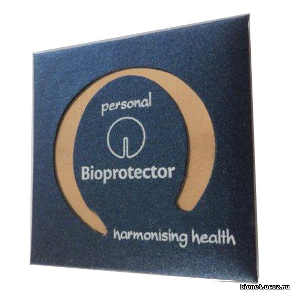 Биопротектор (Bioprotector) Персональный - постоянная защита