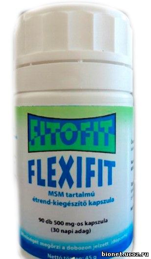 ФлексиФит (FlexiFit) - Тонус мышц, уменьшение мышечных и суставных болей